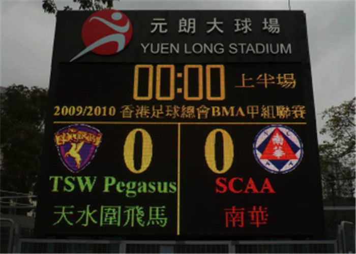 P6 Sports LED Scoreboard แสดงระยะการดู&gt; 6m พร้อมฟังก์ชั่นจับเวลา